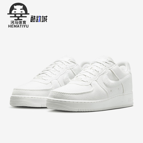 Nike/耐克正品Air Force 1 Low男士轻便透气经典板鞋HV1204-100