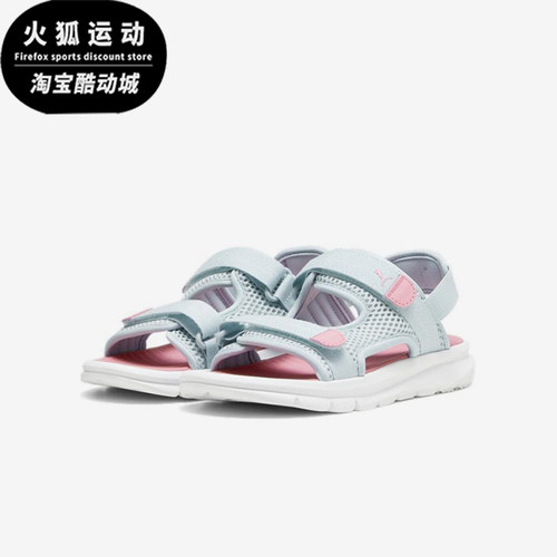 Puma/彪马正品EVOLVE SANDAL大童耐磨透气经典休闲凉鞋390449-09