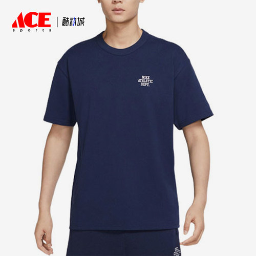 Nike/耐克正品夏季男士复古时尚训练运动经典短袖T恤FD0306-410