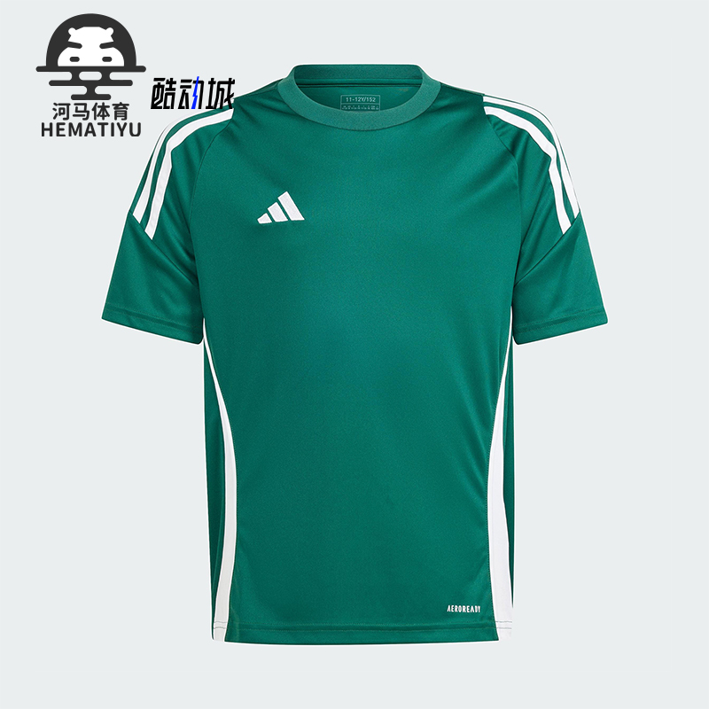 Adidas/阿迪达斯正品TIRO24 JSYY大童透气圆领足球运动短袖IS1028