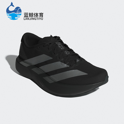 Adidas/阿迪达斯正品春季男士低帮耐磨减震运动训练跑步鞋KI6901