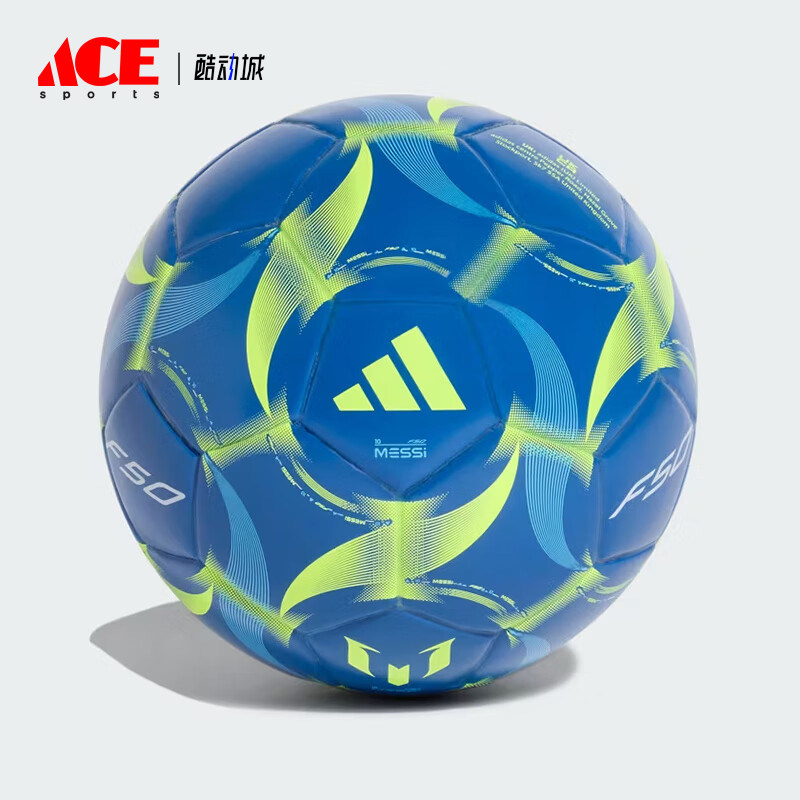 Adidas/阿迪达斯正品MESI梅西MESI新款儿童经典迷你足球JI8287
