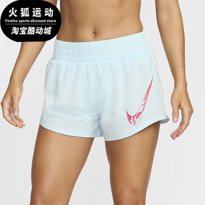 Nike/耐克正品夏季女士休闲经典时尚训练运动松紧短裤FV6365-474