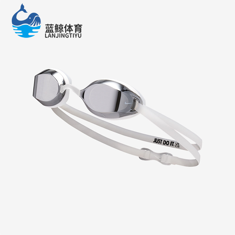 Nike/耐克正品2026年男女训练简约运动经典游泳眼镜HV8589-346