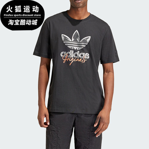 阿迪达斯男士运动时尚短袖