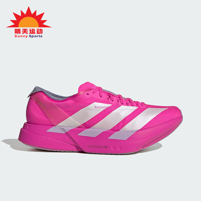 Adidas/阿迪达斯正品2025冬季女士运动超轻缓震专业跑鞋JR1242
