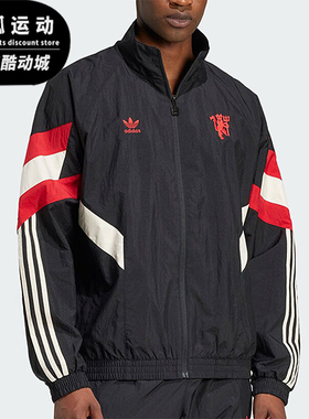 Adidas/阿迪达斯正品三叶草男士运动训练立领拼接外套IS6525