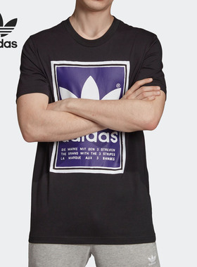 Adidas/阿迪达斯正品三叶草 男子圆领套头短袖休闲运动T恤ED6936