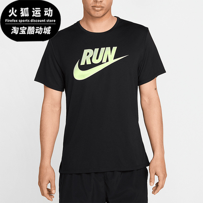 Nike/耐克正品夏季新款男士经典跑步运动训练短袖T恤HJ3565-010