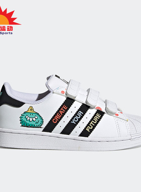 Adidas/阿迪达斯正品三叶草休闲大童时尚潮流运动鞋 H05268