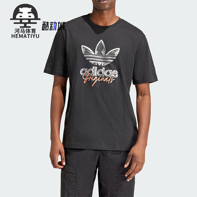 阿迪达斯男士运动时尚短袖