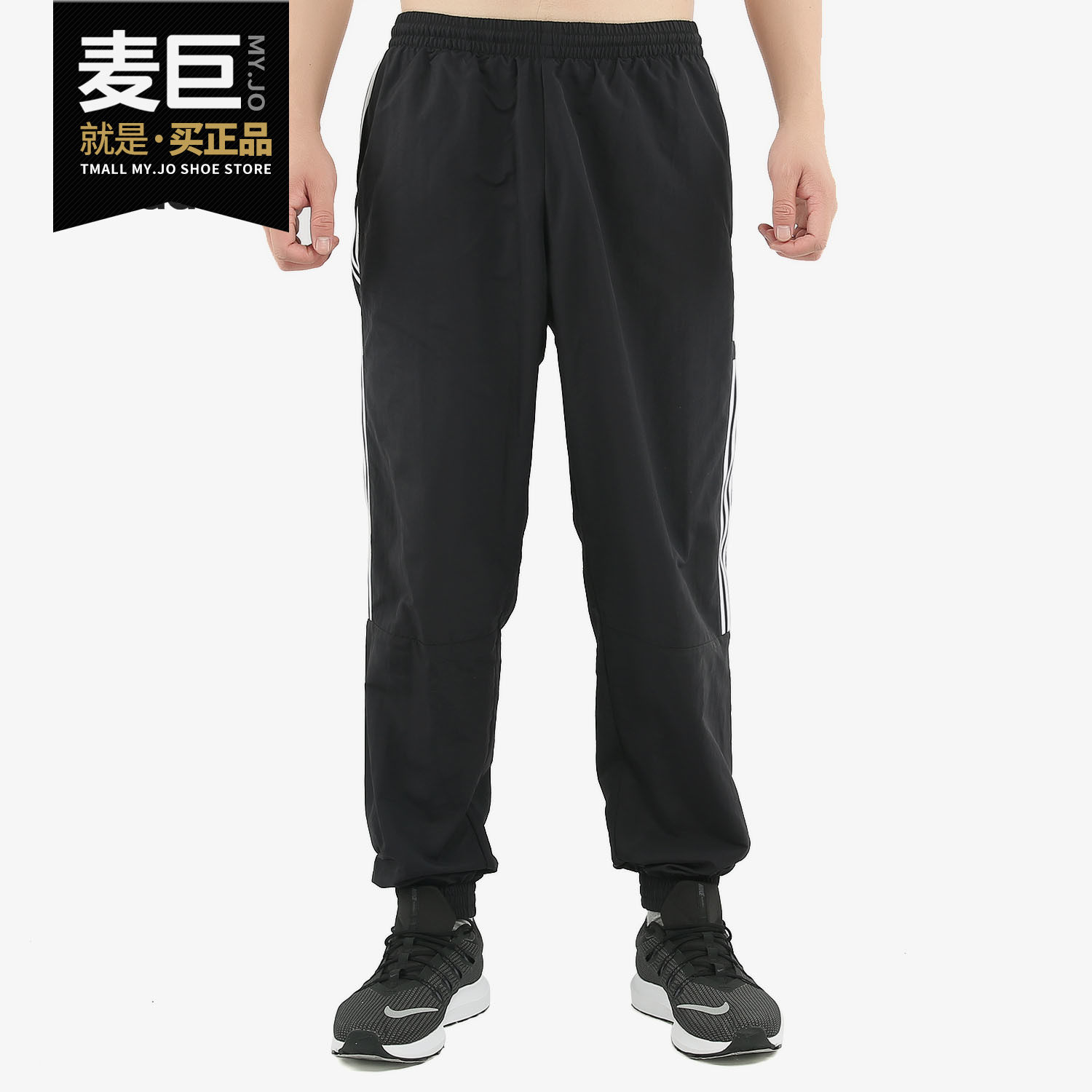 Adidas/阿迪达斯正品 新款三叶草 LOCK UP TP 男子运动裤ED6097
