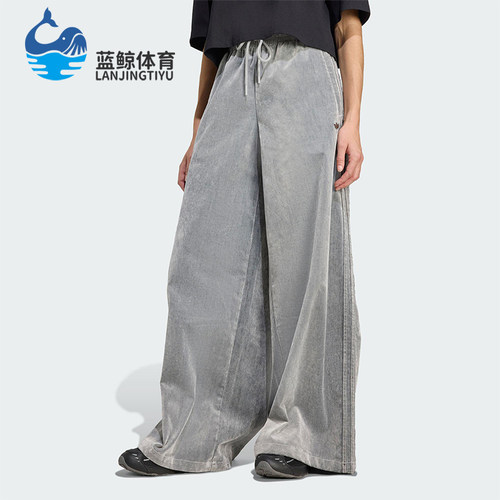 Adidas/阿迪达斯正品三叶草女士休闲阔腿运动日常耐穿长裤JW7331