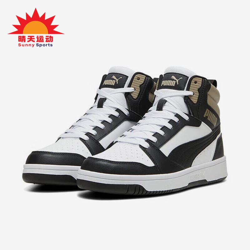 彪马男女情侣中帮复古运动板鞋