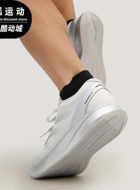 Adidas/阿迪达斯正品DURAMO RC男女训练低帮系带耐磨跑步鞋KH7328