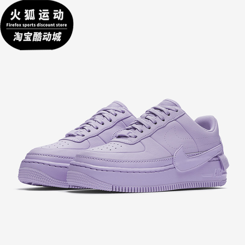 Nike/耐克正品AF1 JESTER XX女士时尚休闲低帮板鞋AO1220-500
