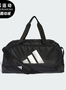 Adidas/阿迪达斯正品DEFENDER DUFFLE S 男女经典训练拎包KA7992