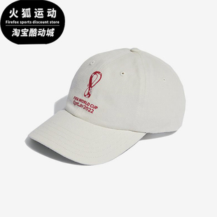 经典 Adidas 男士 新款 运动休闲遮阳透气棒球帽HN2419 阿迪达斯正品