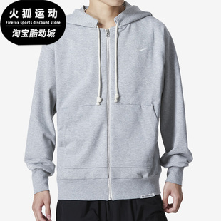 Nike/耐克正品新款 Dri-FIT 男子运动针织外套连帽衫DQ5817-063