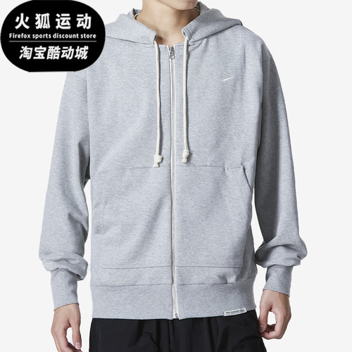 耐克新款男子运动针织外套连帽衫