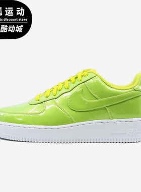 Nike/耐克正品Air Force 1男士防滑耐磨低帮板鞋AJ9505-300