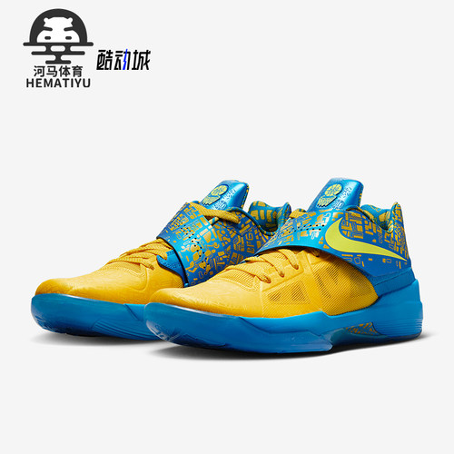 Nike/耐克正品KD 4男士轻便透气复古低帮篮球鞋FZ5916-400