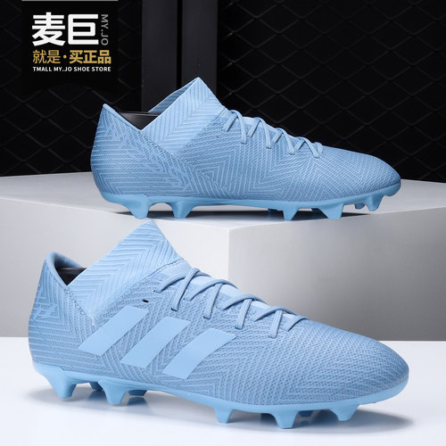 Adidas/阿迪达斯正品 当季新款男子梅西系列FG足球鞋DB2112