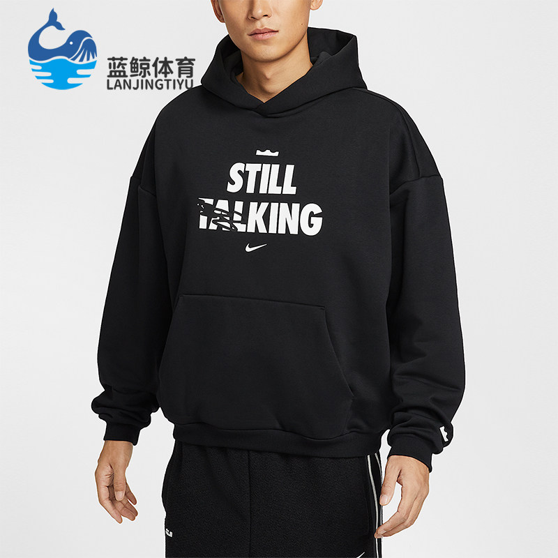 Nike/耐克正品AS LJ M NK TF男士运动经典透气连帽卫衣IH8861-010