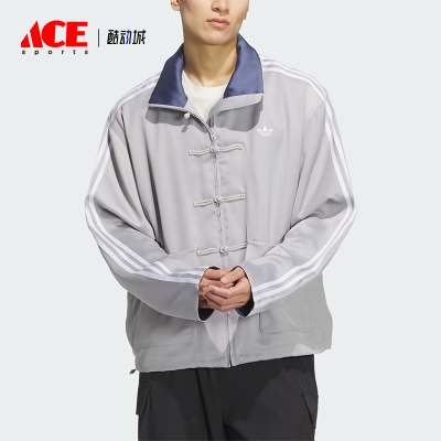 阿迪达斯男女新中式盘扣外套