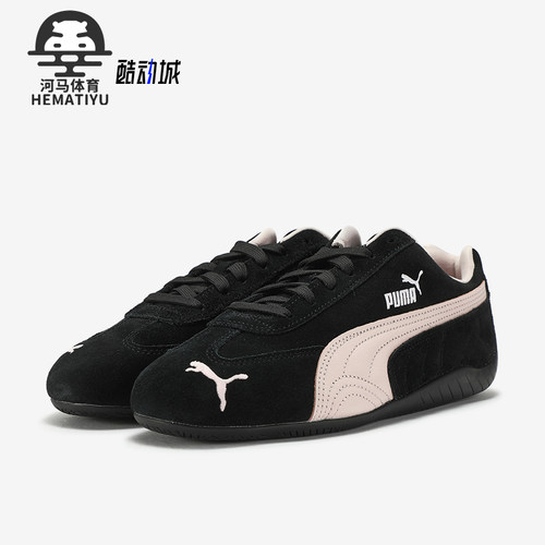 Puma/彪马正品Speedcat OG男女复古时髦赛车风休闲鞋406329-09