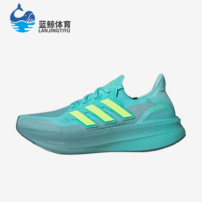 Adidas/阿迪达斯正品Ultraboost50男蓝色支撑鞋经典跑步鞋JQ2909