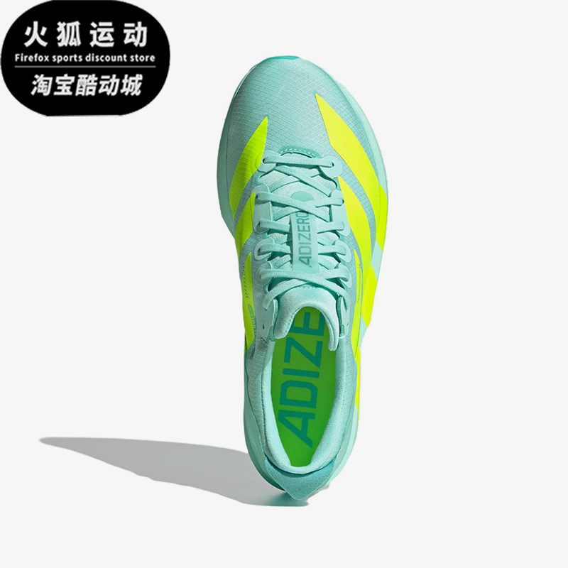 Adidas/阿迪达斯正品女士舒适轻盈网布织物低帮跑步鞋JH5245