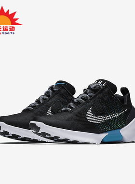 Nike/耐克正品Hyper Adapt 1.0 CH男士缓震跑步鞋AH9387-002