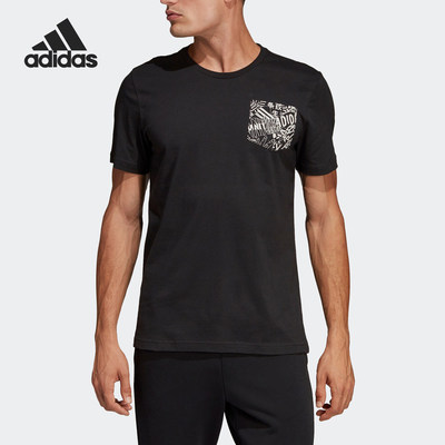 Adidas/阿迪达斯正品夏季新款短袖运动休闲圆领短袖舒适t恤DV3097
