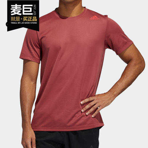 Adidas/阿迪达斯正品新款TRG TEE H.RDY 男子运动短袖T恤GC8189