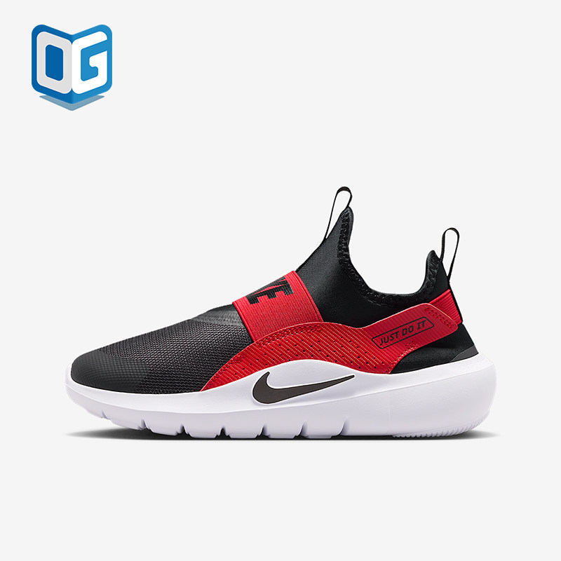 Nike/耐克正品2025秋季款GS女子大童耐磨一脚蹬跑步鞋IF2893-606,童鞋/婴儿鞋/亲子鞋,运动鞋,淘宝优惠券,粉丝福利购,淘宝优惠卷