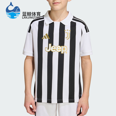 Adidas/阿迪达斯正品新款大童主场球迷版足球经典短袖球衣KB8836
