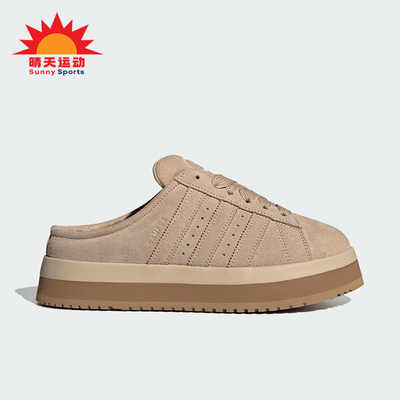 Adidas/阿迪达斯正品三叶草女士休闲耐磨低帮厚底运动鞋JR3732