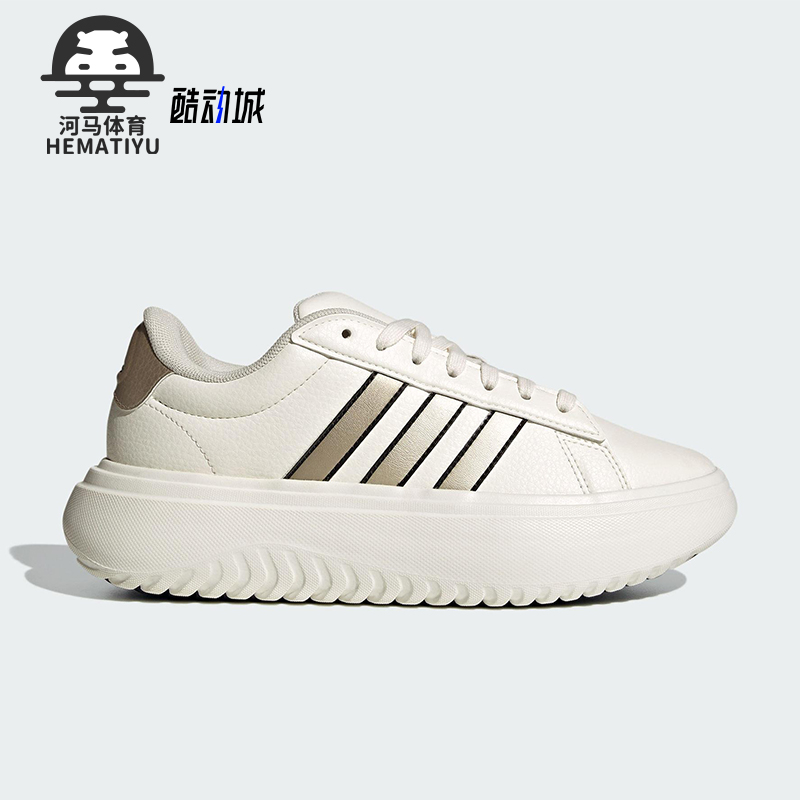 Adidas/阿迪达斯正品2025新款女士经典时尚潮流运动休闲鞋JS2944