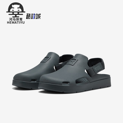 Puma/彪马正品2025春季款男女日常运动透气户外轻便凉鞋394883-10