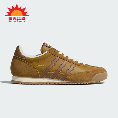 Adidas/阿迪达斯正品三叶草男女轻便复古经典休闲运动鞋KI8872
