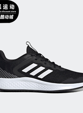 Adidas/阿迪达斯正品FLUIDSTREET SHOES男子运动跑步鞋IF8650