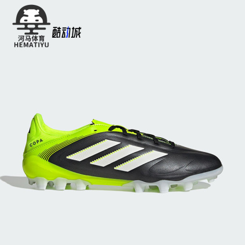 Adidas/阿迪达斯正品2025夏季款男女缓震训练短钉足球鞋JR2864