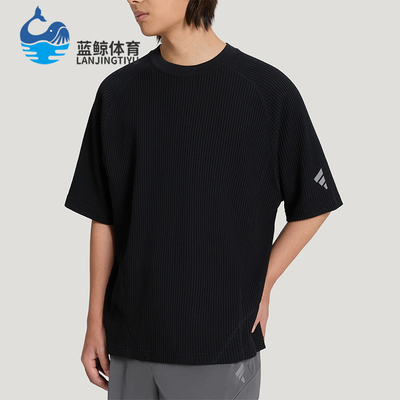 Adidas/阿迪达斯正品夏季男士轻盈圆领华夫格运动短袖T恤KW0106