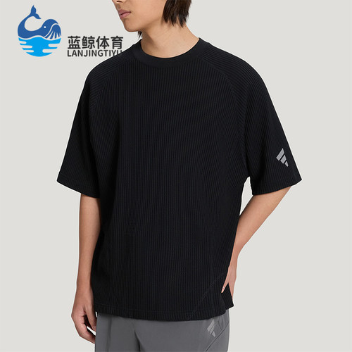 Adidas/阿迪达斯正品夏季男士轻盈圆领华夫格运动短袖T恤KW0106