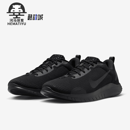 Nike/耐克正品男士舒适轻盈防滑耐磨低帮跑步鞋DV0740-003