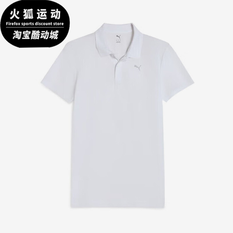 Puma/彪马正品2025夏季款男士简约翻领经典透气POLO衫521772-02,运动服/休闲服装,运动POLO衫,淘宝优惠券,粉丝福利购,淘宝优惠卷