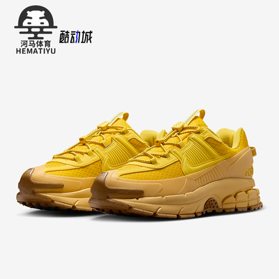 Nike/耐克正品Zoom Vomero Roam男士经典缓震跑步鞋HJ4646-700