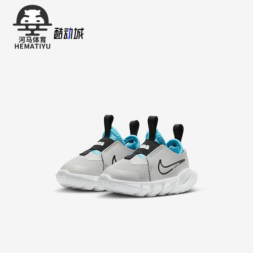 Nike/耐克正品婴童运动鞋