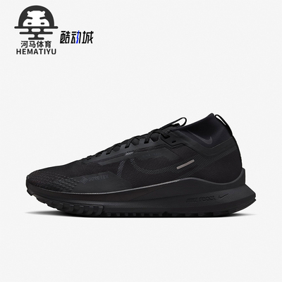 Nike/耐克正品防滑耐磨新款男士缓震运动越野跑步鞋HM9728-002